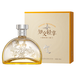 【新品首发】43°习酒知交酒（知交轻享）500mL单瓶装酱香型白酒