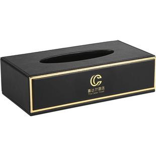 酒店纸巾盒定制logo皮质商用办公司宾馆简约轻奢高档餐巾抽纸盒