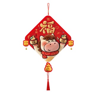 2026马年新年春节福字门挂喜庆年味挂饰装饰挂件过年客厅氛围布置