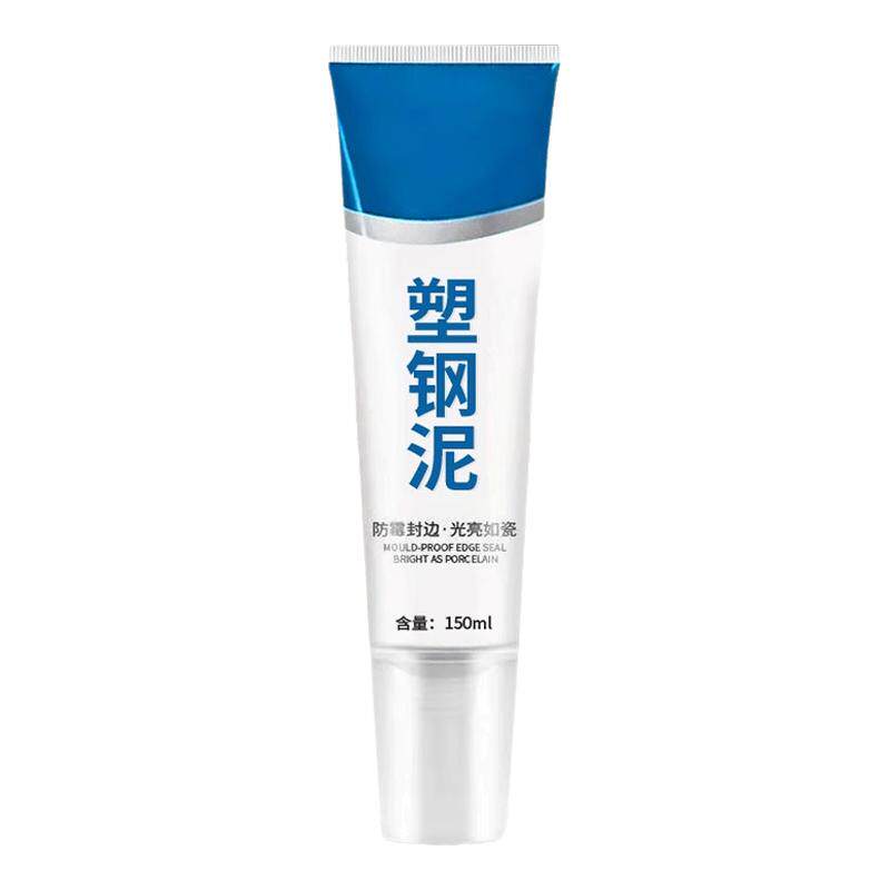塑钢泥防水胶厨房卫生间缝隙堵漏