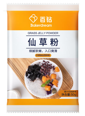 百钻仙草粉芋圆烧仙草奶茶店原料