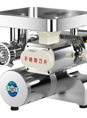 大功率台式电动切丝灌肠绞肉机