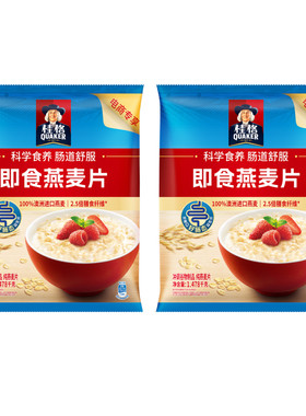 桂格即食冲饮燕麦片原味