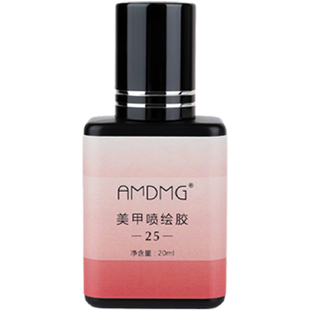 免稀释液渐变色晕染光疗指甲油胶喷绘胶美甲店喷枪笔专用工具颜料