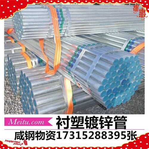 友发镀锌管 DN15 DN20 DN25 DN32 DN40 DN50热镀锌管
