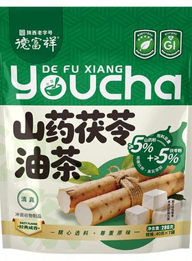 德富祥陕西老字号山药茯苓油茶