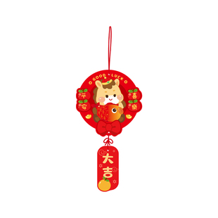 2026马年装饰福字挂饰客厅玄关墙面遮丑卧室门春节氛围立体挂件