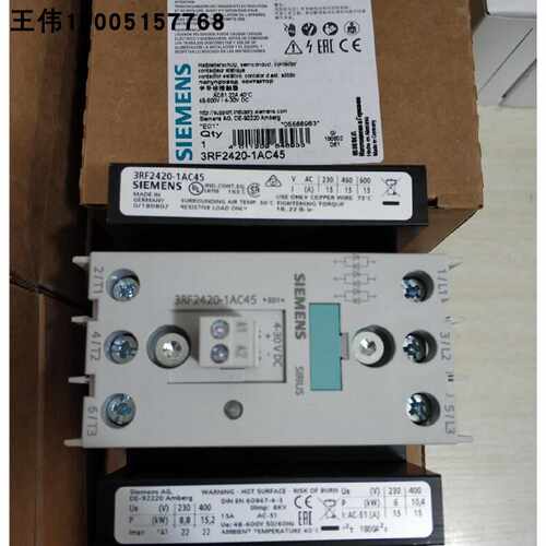 议价3RF2420-1AC45西门子半导体接触器全新原装现货，假一赔十！