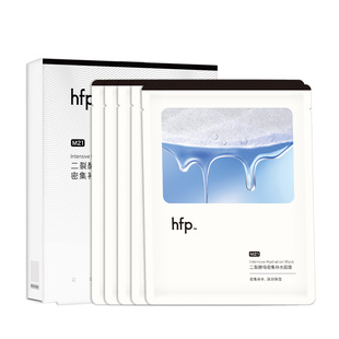 hfp二裂酵母密集补水面膜秋冬保湿滋润修护SPA男女