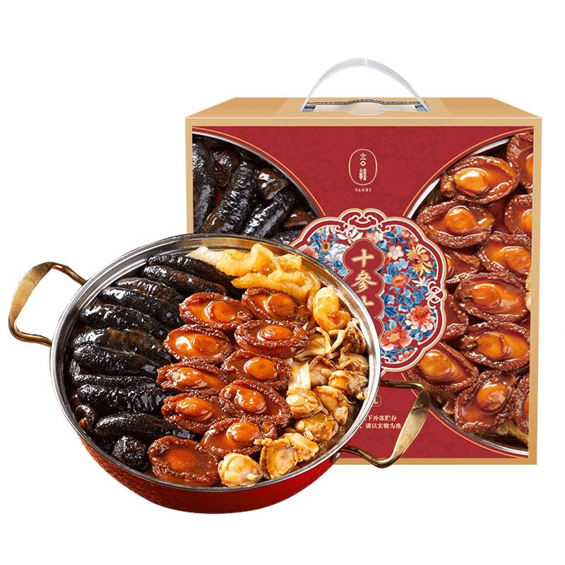 節(jié)日?qǐng)F(tuán)圓佛跳墻加熱即食正品大盆菜正宗鮑汁禮盒裝十參十鮑
