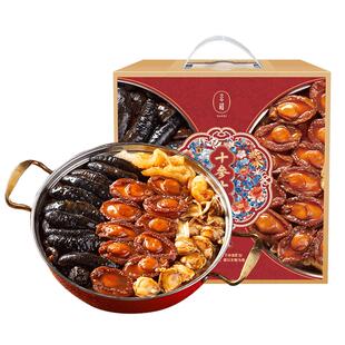年货礼盒送礼亲戚正宗佛跳墙加热即食大盆菜鲍鱼礼盒装十参十鲍