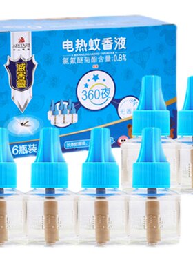 灭害灵电热蚊香液全家适用
