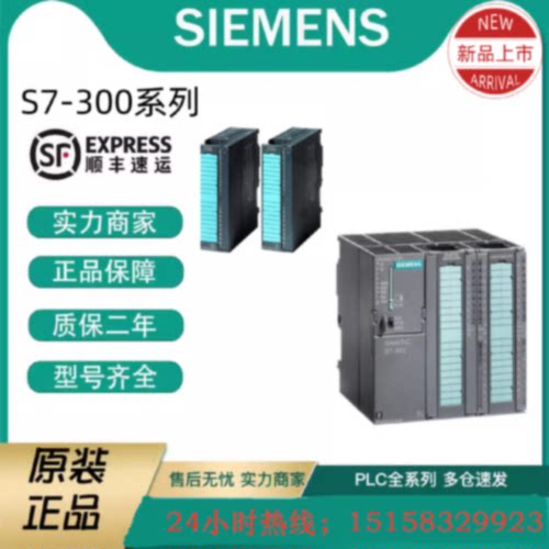 议价DP接头6ES7 972 西门子6ES7972-0BA12/0BB/52/12/41/42/51-0X
