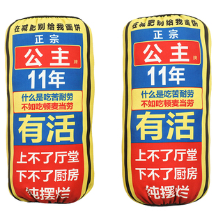 恶搞搞怪袖套女厨房家务成人套袖羽绒服工作防脏护袖防水防油袖头