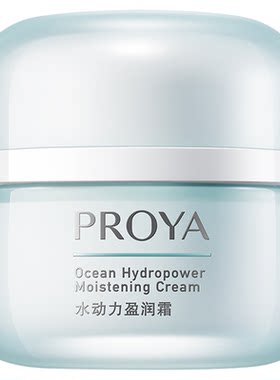 珀莱雅水动力盈润保湿面霜