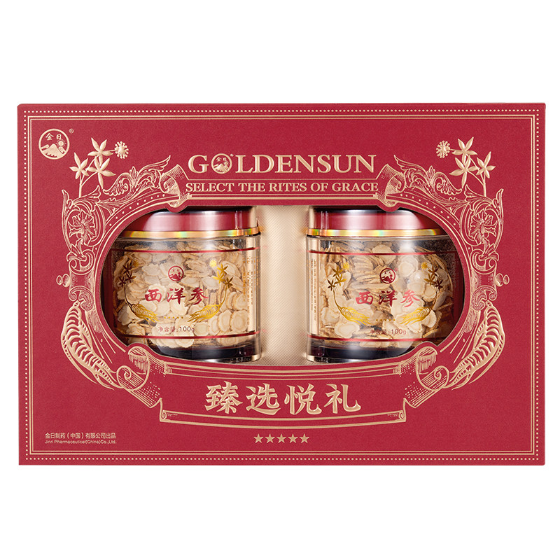 金日牌西洋参片礼盒花旗参切片