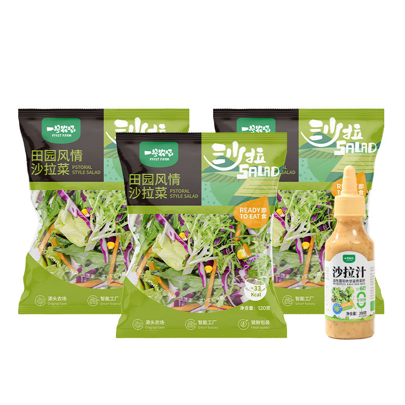 一号农场混合蔬菜沙拉开袋即食