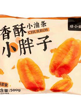 焙小姐早餐油条半成品速食酥脆