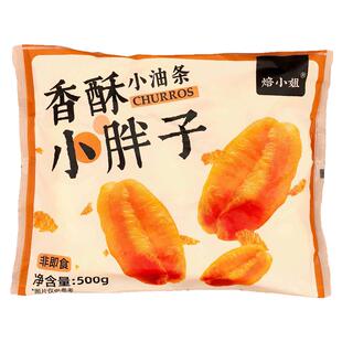 焙小姐半成品油条空气炸锅酥油火锅生胚速食早餐家用小胖子脆面点