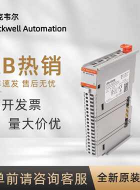 议价5069-OW4I 罗克韦尔 AB 隔离继电器输出模块Compact系PLC全新