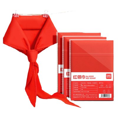 得力纯棉红领巾小学生通用大号