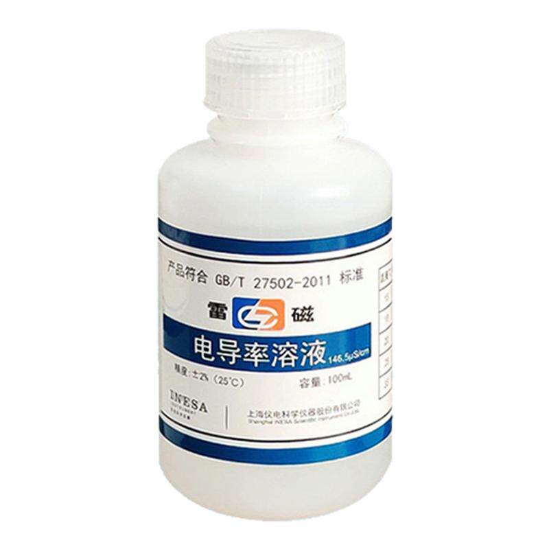 上海雷磁电导率标准溶液1408us/cm校准试剂84us/cm瓶装12.85ms/cm