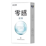 杰士邦零感避孕套超薄裸入官方旗舰店正品安全001隐形tt囤货装byt