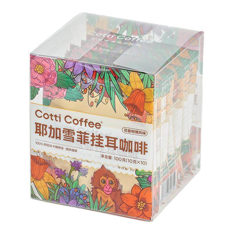 【库迪咖啡】挂耳咖啡滤袋0蔗糖现磨手冲滤挂黑咖啡10袋