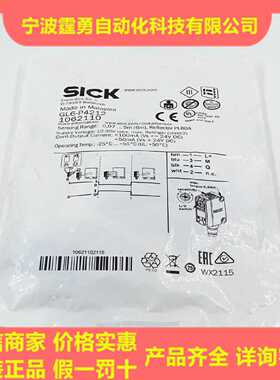 议价全新原装德国SICK西克GL6-P4212光电传感器GL6-P4211现货1062
