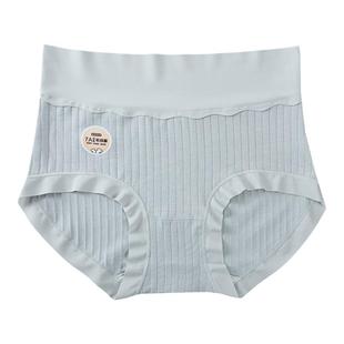【风吹半夏】高腰内裤女士纯棉收腹提臀无痕桑蚕丝7A抗菌大码短裤