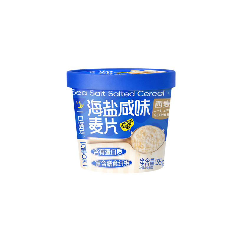 西麦海盐咸味经典原味麦片35g*6杯营养早餐即食冲饮独立免洗杯