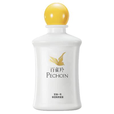 【6效合一】甘油1号妆前打底啫喱