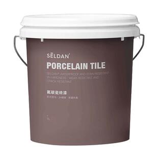 诗尔丹瓷砖地面翻新改色艺术漆防水防滑耐磨卫生间浴室厨房地砖漆