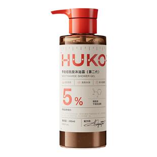 HUKO/乎刻烟酰胺沐浴露提亮氨基酸深层清洁保湿香氛持久留香280ml