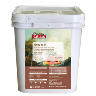 毛孩之恋桶装狗粮泰迪比熊博美雪纳瑞柯基小型犬幼犬成犬营养型粮