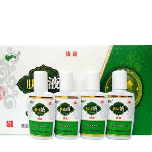 博仁堂肤康液银敌液可配肤康霜牛皮液大盒膏皮肤藓皮肤痒