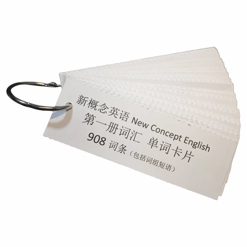 新概念英语词汇单词卡片