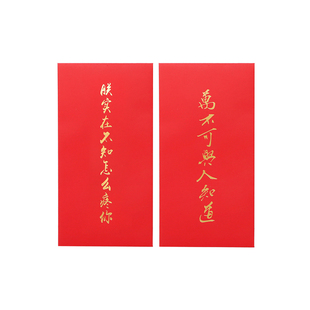 故宫淘宝｜御批个性创意红包博物院文创结婚利是封旗舰店官网