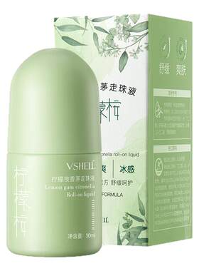 【3秒止痒】持久驱蚊止痒膏