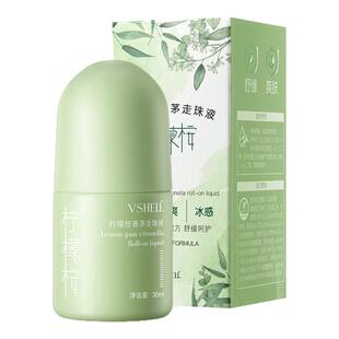 防蚊子蚊虫叮咬快速止痒器专用滚珠儿童驱蚊膏便携式走珠液