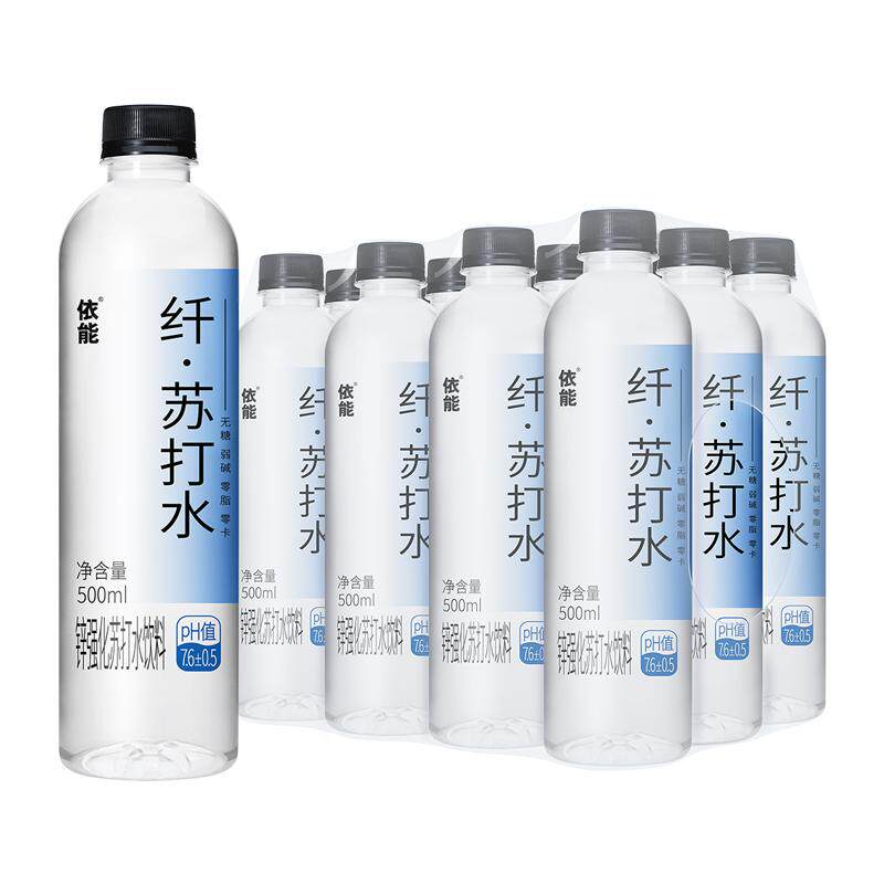 依能无糖弱碱苏打水0糖0脂0卡