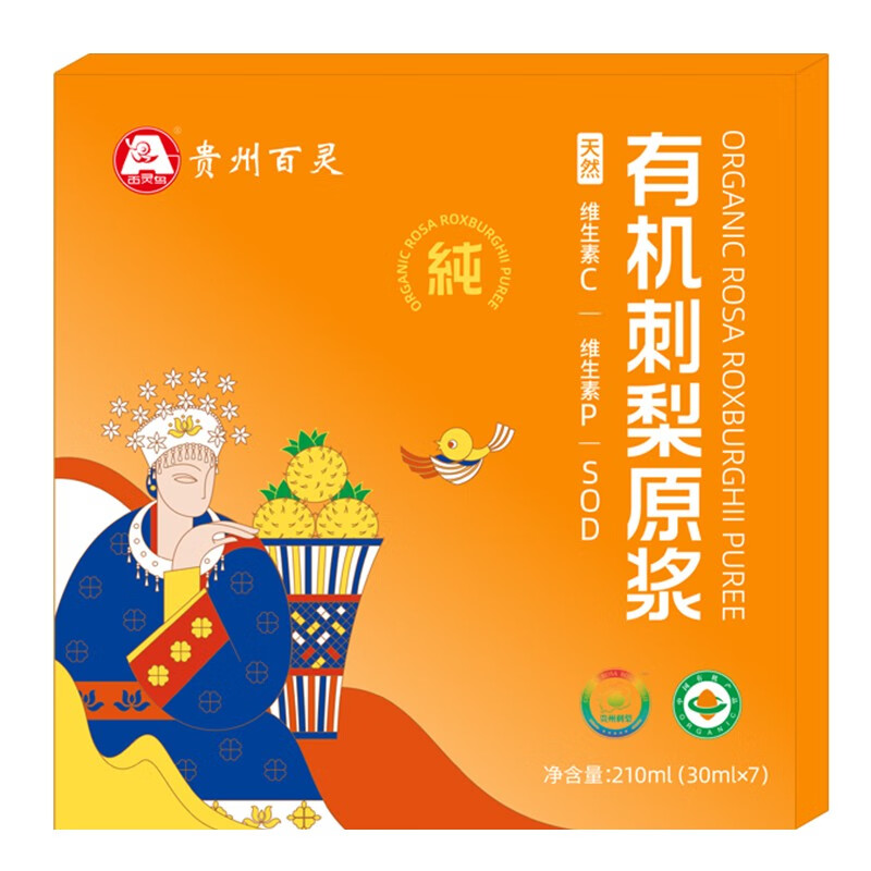 百灵鸟NFC刺梨原浆高VC品质优选