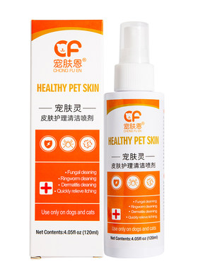 宠肤恩猫狗皮肤病喷剂120ml