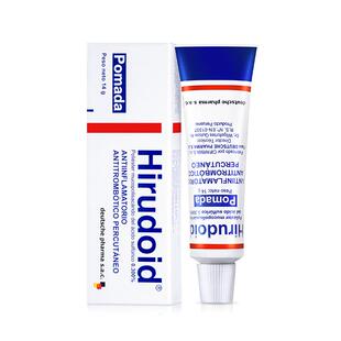 Hirudoid喜辽妥多磺酸粘多糖乳膏喜疗妥加强痘印疤痕膏官方旗舰店