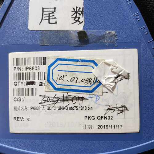 【议价-可维修】QFN IP6808 QFN-3 电源 /均有货
