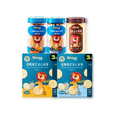 禾泱泱宝宝零食棒饼有机小小蛋酥