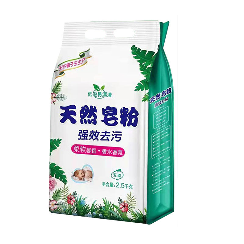 正品洗衣粉天然皂粉肥皂家用装冷水速溶10斤超强去渍浓缩留香强力