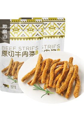 黔南山贵州特产原切牛肉干