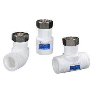 加厚 铜4分20ppr6分水管直接弯头三通热水器活接接头管件热熔配件