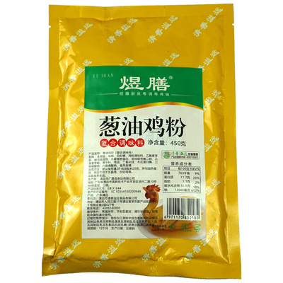 煜膳葱油鸡450g袋装商用